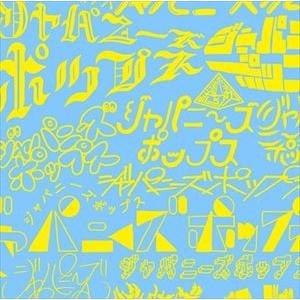 キンモクセイ / ジャパニーズポップス(通常盤)...の商品画像