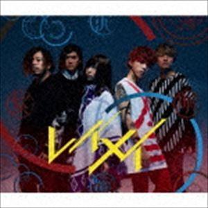 酸欠少女さユり CDセット さユり 酸欠少女 CD ※特典あり : タワーレコード Yahoo!店 - 通販