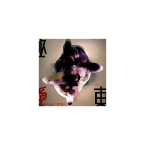 BUCK-TICK / 極東I LOVE YOU [CD]