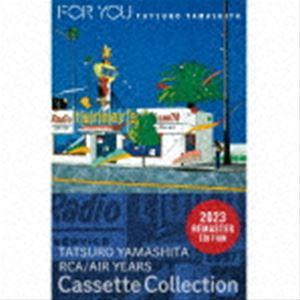 山下達郎 / FOR YOU（完全生産限定盤） [カセットテープ]