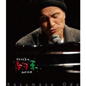 小田和正　LIFE-SIZE KAZUMASA ODA 2024(DVD) 正規品 新品 小田和正 LIFE-SIZE 2024 FC限定 DVD LIVE｜Yahoo!フリマ