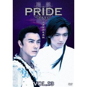 プライド Vol.13 [DVD]