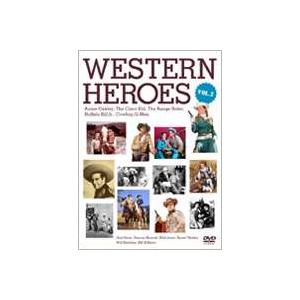 WESTERN HEROES 2 〜蘇る!TV西部劇のヒーローたち〜 [DVD]