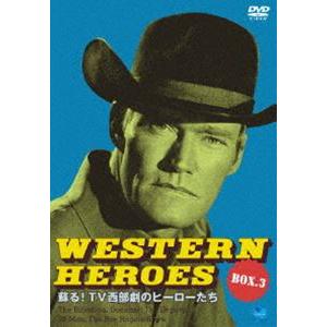 WESTERN HEROES 3 〜蘇る!TV西部劇のヒーローたち〜 [DVD]｜guruguru