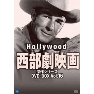 ハリウッド西部劇映画傑作シリーズ DVD-BOX Vol.16 [DVD]｜guruguru