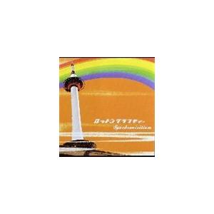 ロットングラフティー / SYNCHRONICITIZM [CD]