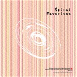 東海大学付属高輪台高等学校吹奏楽部 / スパイラル・フェイヴァリッツ [CD]