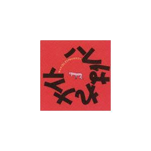 ヒトリエ Friend Chord[CD Blu-ray初回生産限定盤] Friend Chord【初回生産限定盤】 | ヒトリエ | ソニーミュージック