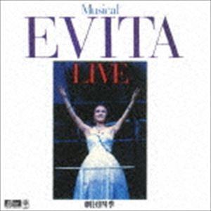 劇団四季 / ミュージカル『エビータ』 劇団四季オリジナル東京キャスト 日生劇場ライブ／完全収録盤 ...