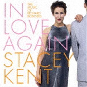 ステイシー ケント / イン ラヴ アゲイン