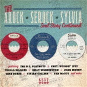 (オムニバス) AROCK ／ SEROCK ／ SYLVIA ソウル・ストーリー・コンティニュード...