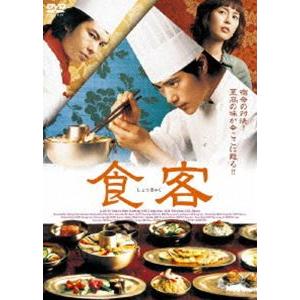 食客 [DVD]｜guruguru