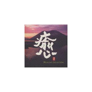 (オムニバス) 癒 PACIFIC MOON SPECIAL SAMPLER [CD]｜guruguru