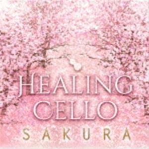 Classy Moon / ヒーリング・チェロ〜SAKURA [CD]