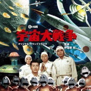 伊福部昭 / 宇宙大戦争 オリジナル・サウンドトラック [CD]｜guruguru