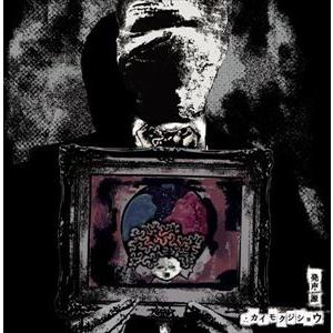 ネコポス発送 DVD テゴマス 3rdライブ テゴマスのまほう 通常