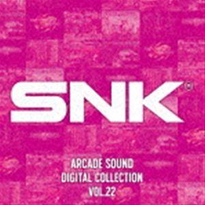 SNK / SNK ARCADE SOUND DIGITAL COLLECTION Vol.22 [CD]｜guruguru