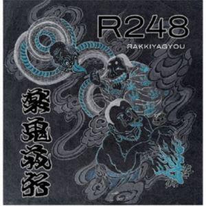 R248 / 楽鬼夜行 [CD]