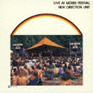 高柳昌行とニュー・ディレクション・ユニット / メルス・ニュー・ジャズ・フェスティバル’80 [CD...