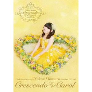 田村ゆかり／20th Anniversary 田村ゆかり LOVELIVE ＊Crescendo Carol＊ [DVD]｜guruguru