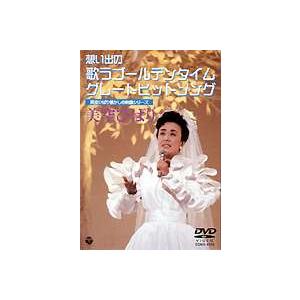日本コロムビア 演歌の花道 ／ 美空ひばり (DVD) : バンダレコード