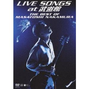 中村雅俊／LIVE SONGS at 武道館〜THE BEST OF MASATOSHI NAKAM...