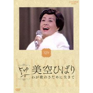 新品 西岡常一 社寺建築講座 DVD-BOX （DVD） MX-470S : そふと屋