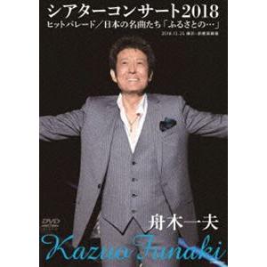 非売品 嵐 DVD ARASHI AROUND ASIA 2008 in 上海 参加者限定メモリアル