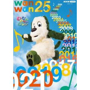 NHK VIDEO いないいないばあっ! ワンワン25 [DVD] : ぐるぐる