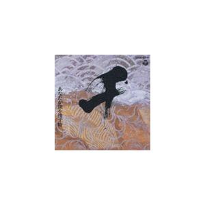松山千春/あなたが僕を捜す時 CD...