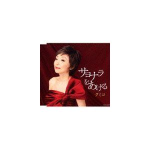 中古】 Vivaldi ヴィヴァルディ / 歌劇『モンテズマ』全曲 カーティス