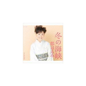 日本コロムビア CD/都はるみ/都はるみ全曲集 2026 : nordlandkenso