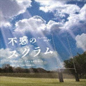 岩代太郎（音楽） / NHK土曜ドラマ 不惑のスクラム サウンドトラック [CD]｜guruguru