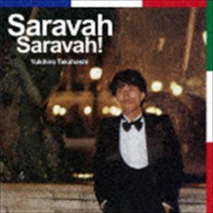 高橋幸宏 / Saravah Saravah! [CD]