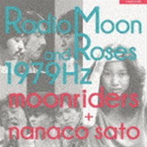 ムーンライダーズ＋佐藤奈々子 / Radio Moon and Roses 1979Hz [CD]