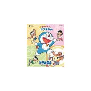 mao / テレビアニメーション ドラえもん主題歌: 夢をかなえてドラえもん [CD]
