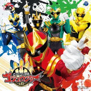 Wienners、金子みゆ、影山ヒロノブ / ナンバーワン戦隊ゴジュウジャー 主題歌（通常盤） [C...