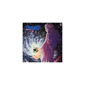 ANIMEX1200 94： サイボーグ009 超銀河伝説 音楽集 [CD]