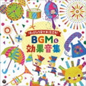 はっぴょう会でお役立ち!BGM＆効果音集 [CD]