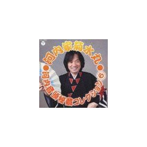 河内家菊水丸 / 河内音頭秘蔵コレクション 6 [CD]