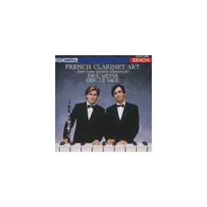 ポール・メイエ（cl） / フレンチ・クラリネット・アート（Blu-specCD） [CD]