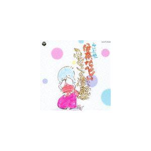 伊奈かっぺい / ふるさと津軽（廉価盤） [CD]｜guruguru