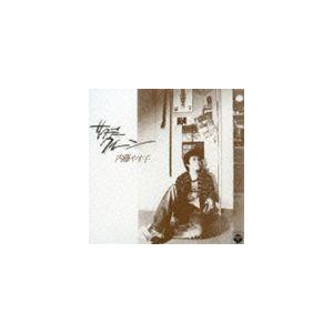 内藤やす子 / サタデー・クィーン [CD]