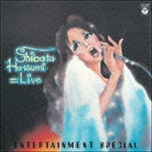 しばたはつみ / しばたはつみ ライヴ ENTERTAINMENT SPECIAL [CD]