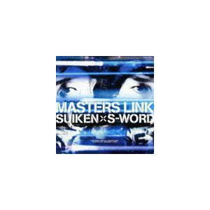 SUIKEN × S-WORD / MASTERS LINK [CD]｜guruguru