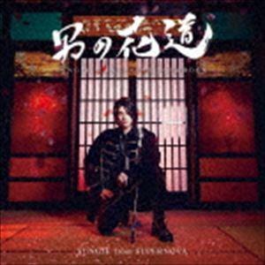 ソンジェ / 男の花道〜SUNGJE’S JAPANESE SONGBOOK〜（初回盤B） [CD]｜guruguru