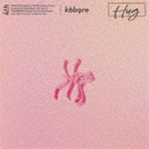 kobore / HUG [CD]