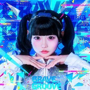 iLiFE! / BRAVE GROOVE（TYPE-G／虹羽みに盤） [CD]