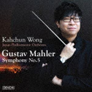 カーチュン・ウォン 日本フィルハーモニー交響楽団 / マーラー：交響曲第5番（UHQCD） [CD]｜guruguru