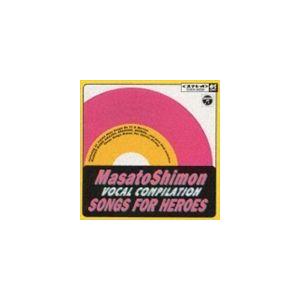 子門真人 / MASATO SHIMON VOCAL [CD]